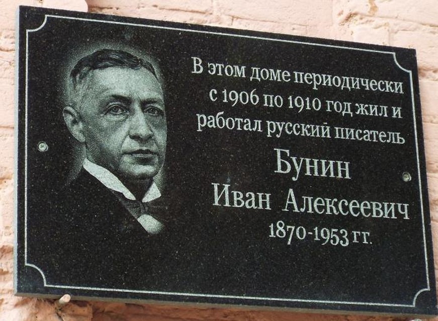 Аптеки Ефремов Тульской Области Телефон