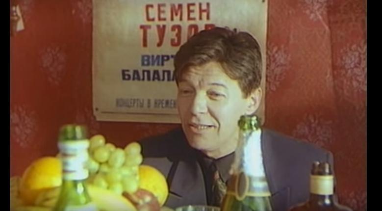 Все Будет Хорошо 1995 Фото