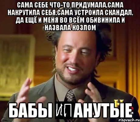 Фото Сама Такая