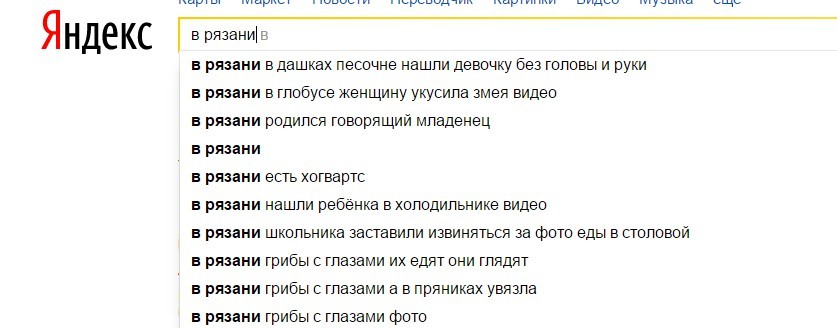 Магазин Одежды Рязань Дашки Песочня