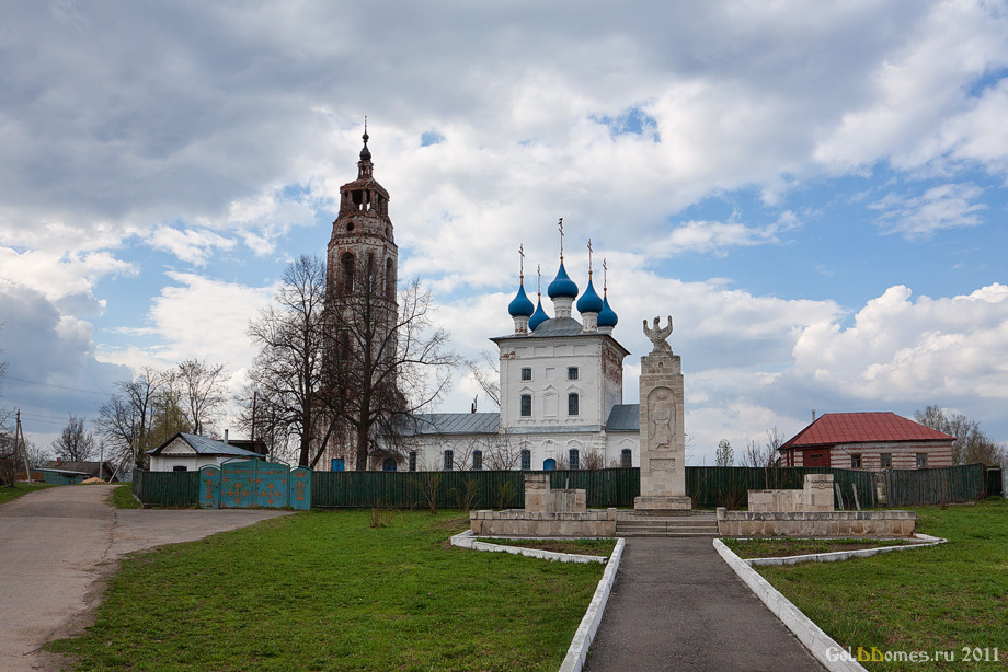 Ковровский Район Фото