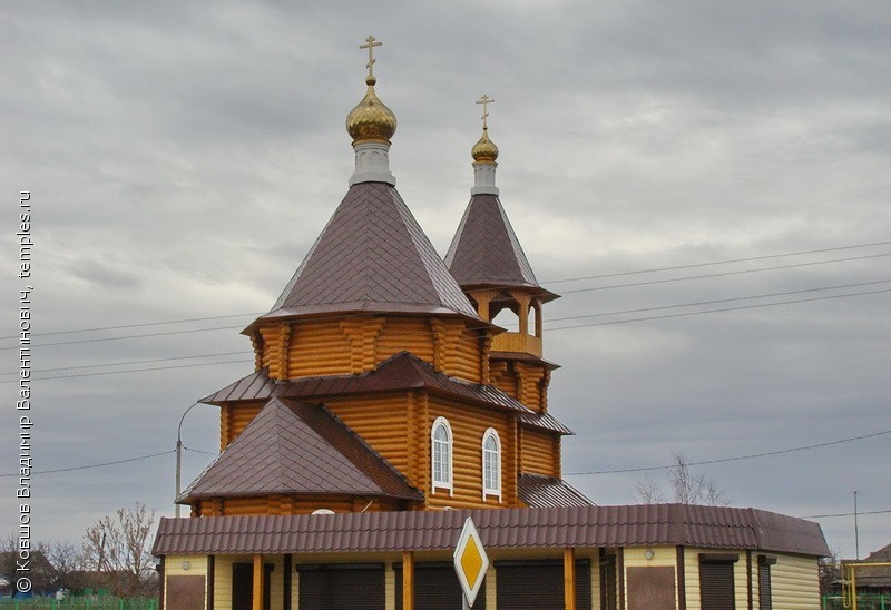 Зубово Полянский Район Фото
