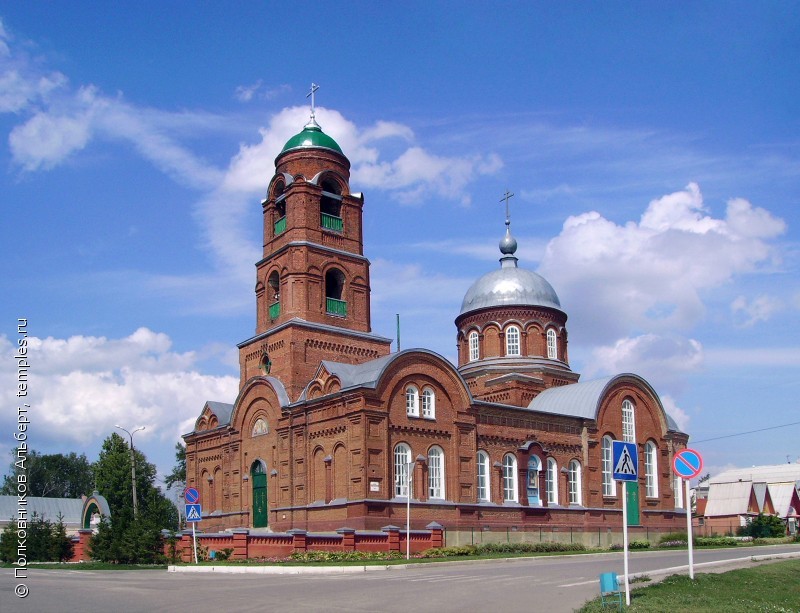 Дома Купить В Мокшане С Фото